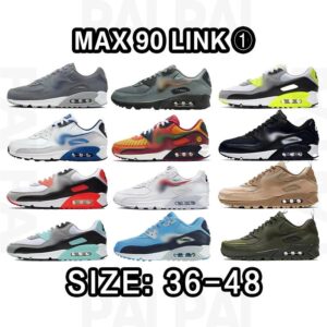 Nike Air Max 90 (1)