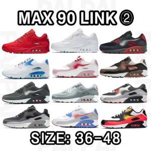 Nike Air Max 90 (2)